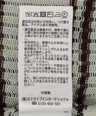 earth music&ecology ボーダーニットプルオーバー Mint