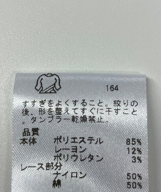 ONWARD Reuse Park 【any SiS】カットソー春夏 グレー