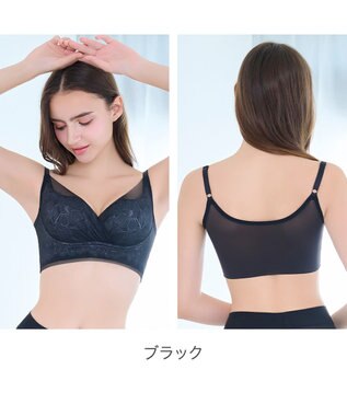 BRADELIS New York 【BRADELIS NewYork peace】　キャッチャーカップソフトエアーブラ26 ブラック