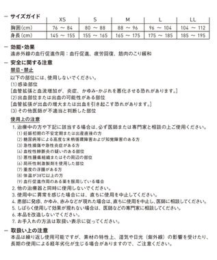 CW-X 【UNISEX】 CW-X 【一般医療機器】 リカバリーウェア 【＆RECOVERY】 アウタートップス 長袖 疲労回復 運動前後 日常生活 ユニセックス RLR109 /ワコール ブラック