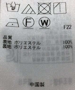 ONWARD Reuse Park 【自由区】コート春夏 グリーン