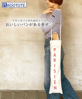ROOTOTE 6839【パン用トート】EU.ロングール.パン-B 01：アイボリー