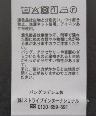 AMERICAN HOLIC ジョーゼット半袖プルオーバー Black