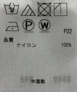 ONWARD Reuse Park 【23区】ブラウス秋冬 グレー