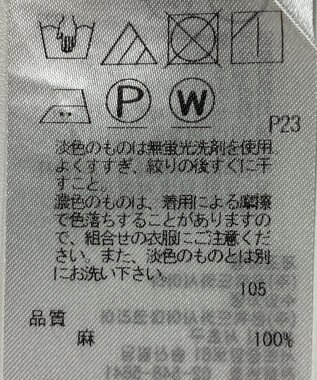 ONWARD Reuse Park 【23区】ブラウス春夏 イエロー