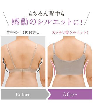 BRADELIS New York 【BRADELIS NewYork peace】ハイブリッドハートカップブラ23 締め付け感の少ないノンワイヤー補整ブラ 補正 グレージュ