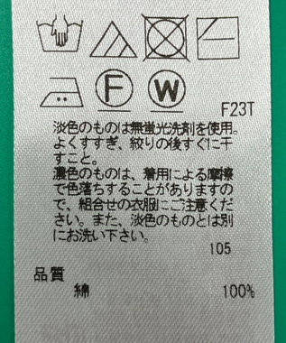 セット商品/サイズ46【23区】ニット春夏×ニット春夏 / ONWARD Reuse