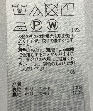 ONWARD Reuse Park 【23区】ワンピース春夏 グリーン