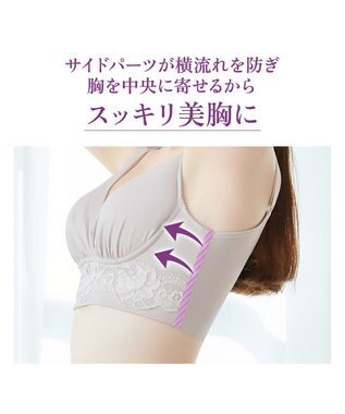 BRADELIS New York 【BRADELIS NewYork peace】ハイブリッドハートカップブラ23 締め付け感の少ないノンワイヤー補整ブラ 補正 グレージュ