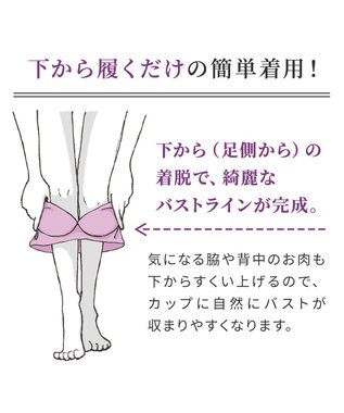 BRADELIS New York 【BRADELIS NewYork peace】ハイブリッドハートカップブラ23 締め付け感の少ないノンワイヤー補整ブラ 補正 グレージュ