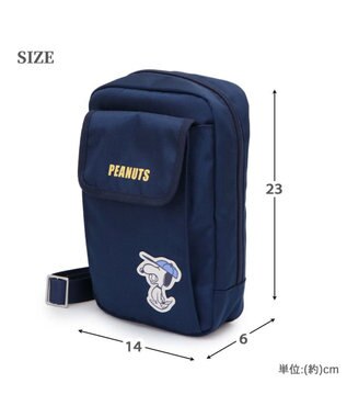 PET PARADISE スヌーピー  お散歩サコッシュ《ファインプレー柄》 ファインプレー柄