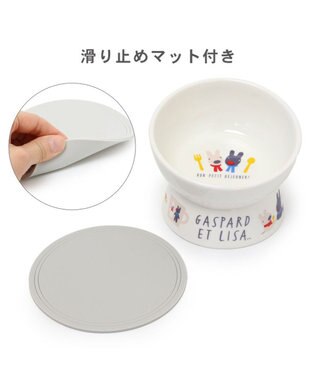 PET PARADISE リサとガスパール 高さのある フードボウル 《朝食柄》 小型犬 ホワイト