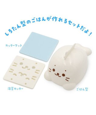 Mother garden しろたん ごはんメーカー 0