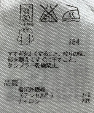 ONWARD Reuse Park 【23区】カットソー春夏 ブラック