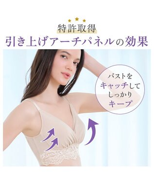 BRADELIS New York 【BRADELIS NewYork peace】綿混ストレッチハイブリッドハートカップブラ25 ブラデリス 吸汗 速乾機能 補正 ブラジャー ローズベージュ