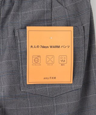 ANY 【ストレッチ/ガードル効果/裏起毛/ウエストゴム】大人の7daysウォームタッチパンツ チェック
