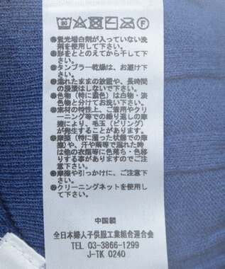 Green Parks プリーツニットカーディガン Blue