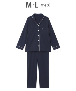 ワコール／睡眠科学 パジャマ 長袖 長ズボン 綿100%(天綿)（本体） ここちよく眠れる なめらかでやわらかい レディース YDX503 睡眠科学／ワコール