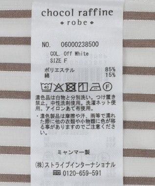 Green Parks ラメストライプタックシャツチュニック Off White