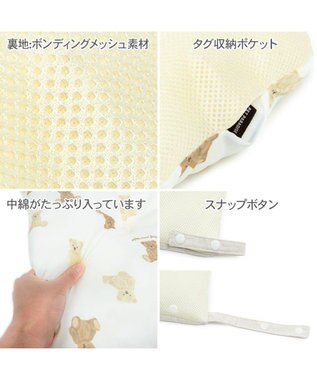 PET PARADISE ペットパラダイス クール カート用 クッション 《くまちゃん》 小型犬 くまちゃん