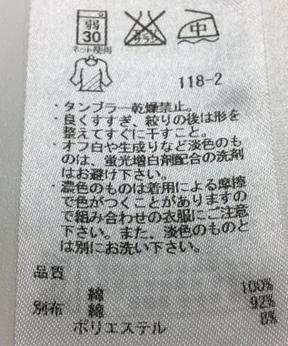 ONWARD Reuse Park 【組曲】カットソー春夏 ホワイト