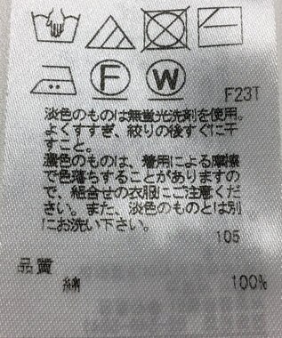 ONWARD Reuse Park 【23区】ニット春夏 ブルー