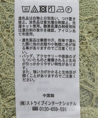 Green Parks レースプルオーバー Green