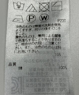 ONWARD Reuse Park 【自由区】ニット春夏 オフホワイト