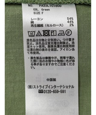 CRAFT STANDARD BOUTIQUE ホイップスリーブプルオーバー Green