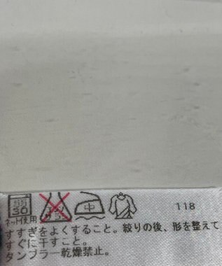 ONWARD Reuse Park 【23区 SPORT】パンツ秋冬 ネイビー