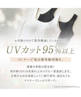 BRADELIS New York 【BRADELIS FIT】デイリーコンフォートブラタンクトップ パールホワイト