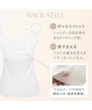 BRADELIS New York 【BRADELIS FIT】デイリーコンフォートブラタンクトップ パールホワイト