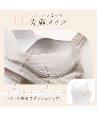 BRADELIS New York 【BRADELIS FIT】デイリーコンフォートブラタンクトップ パールホワイト