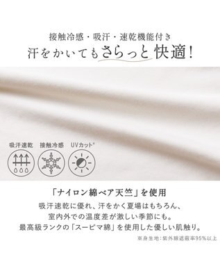 BRADELIS New York 【BRADELIS FIT】デイリーコンフォートブラタンクトップ パールホワイト