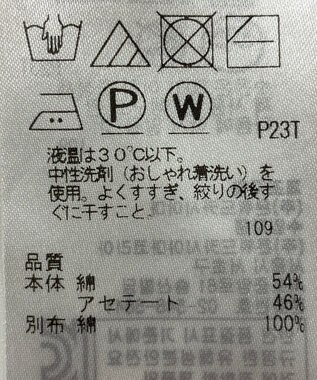 ONWARD Reuse Park 【自由区】ニット春夏 イエロー