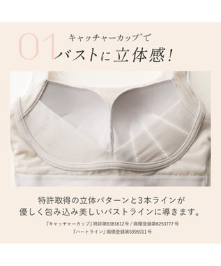 BRADELIS New York 【BRADELIS FIT】デイリーコンフォートブラタンクトップ パールホワイト