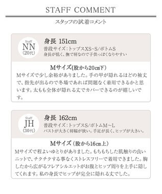 Tiaclasse 【新色追加・洗える】ミドルリブニットチュニック ピンク