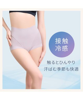 BRADELIS New York 【Yukine inc. 】ゆきねえとろりソフトシルク混ショーツ24 履き心地重視の補正ショーツ お腹すっぽり 響きにくい 快適 ラベンダーグレー
