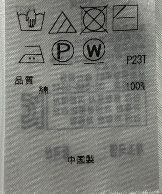 ONWARD Reuse Park 【自由区】ニット春夏 ネイビー