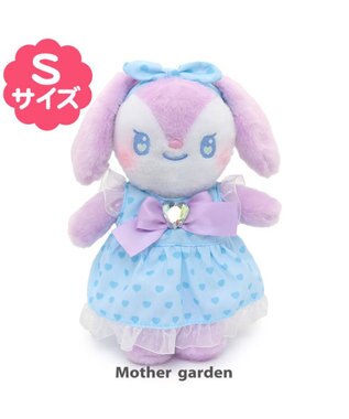 Mother garden ♪セット販売♪ マザーガーデン おせわあそびハウス&プチマスコット ぷるねらちゃん
