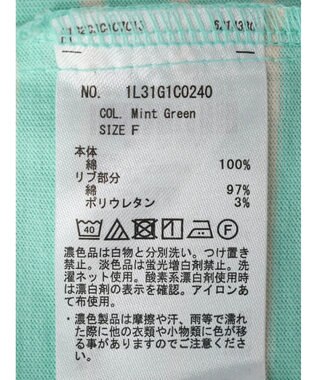 earth music&ecology トリカラーボーダーロンＴＥＥ Mint Green