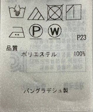 ONWARD Reuse Park 【組曲】ジャケット春夏 ネイビー