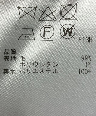 ONWARD Reuse Park 【23区】スカート秋冬 グレー