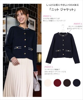 ANY SIS L CICA加工 ニット ジャケット ネイビー