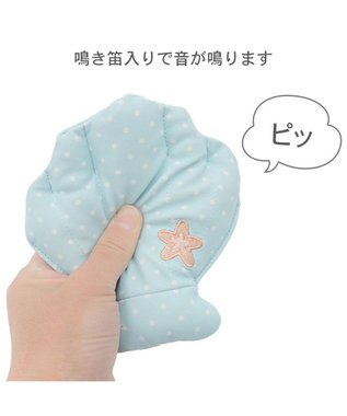 PET PARADISE ペットパラダイス 貝殻 クール トイ ブルー