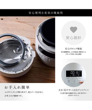 YAMATO テーブル＆キッチン 【siroca】電気圧力鍋おうちシェフ  ホワイト  SP-2DF231(W) ホワイト