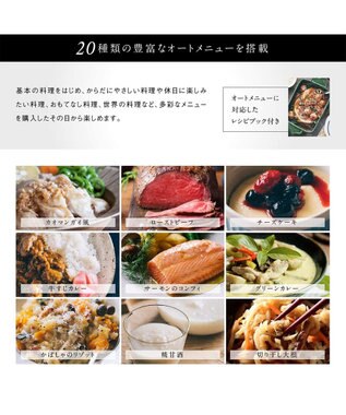 YAMATO テーブル＆キッチン 【siroca】電気圧力鍋おうちシェフ  ホワイト  SP-2DF231(W) ホワイト