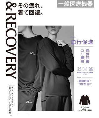 CW-X 【UNISEX】 CW-X 【一般医療機器】 リカバリーウェア 【＆RECOVERY】 アウタートップス 長袖 疲労回復 運動前後 日常生活 ユニセックス RLR109 /ワコール ブラック