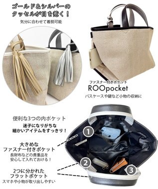 ROOTOTE 1071【幅広マチ】LT.デリ.ワイド.ツーカラー-B 01：ホワイト×ゴールド