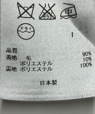 ONWARD Reuse Park 【23区】ワンピース秋冬 グレー